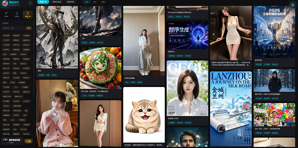 AI 品牌 VI 工厂案例